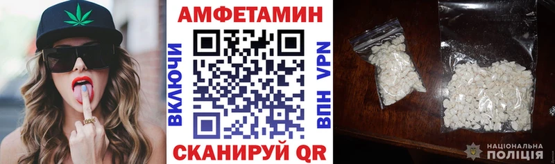 Амфетамин Premium как найти наркотики Рассказово