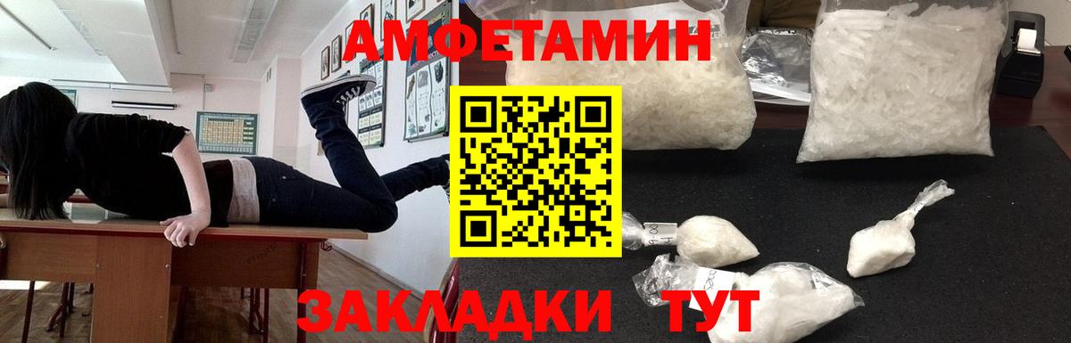Рассказово  Amphetamine Premium  ссылка на мегу   Вход с VPN 