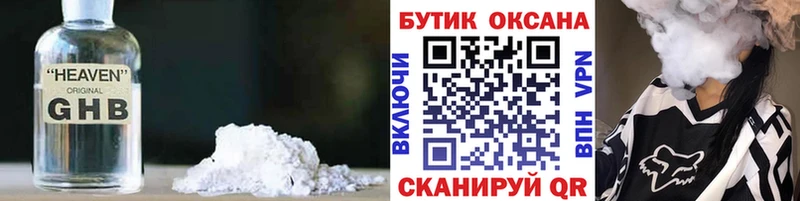кракен ССЫЛКА  Рассказово  БУТИРАТ оксибутират 
