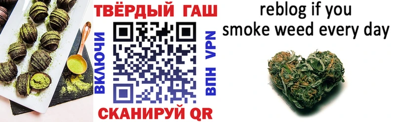 Печенье с ТГК конопля Рассказово