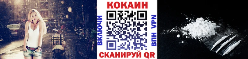 COCAIN Эквадор  Рассказово 