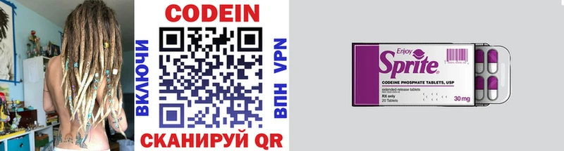 дарнет шоп  Рассказово  Codein напиток Lean (лин) 