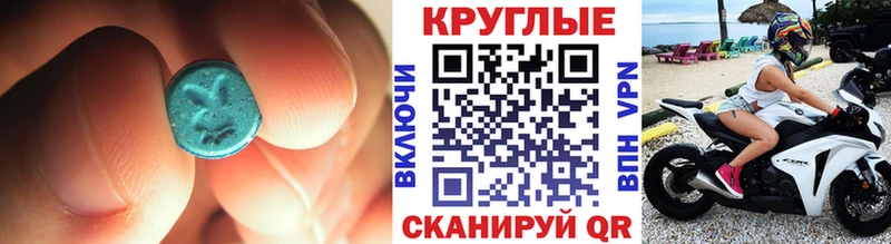 наркошоп  Рассказово  Ecstasy louis Vuitton 