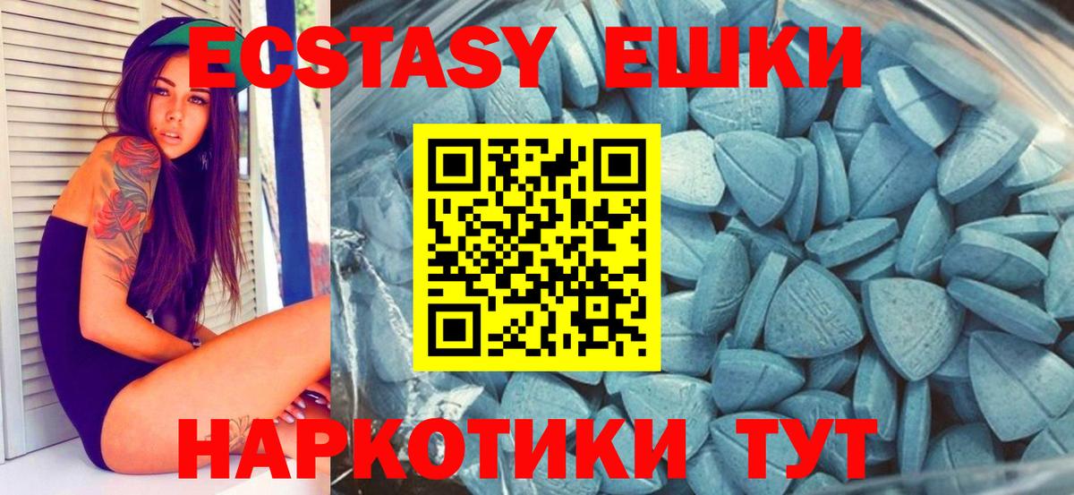 Рассказово  Ecstasy TESLA  Вход с VPN  ЭКСТАЗИ Дубай 