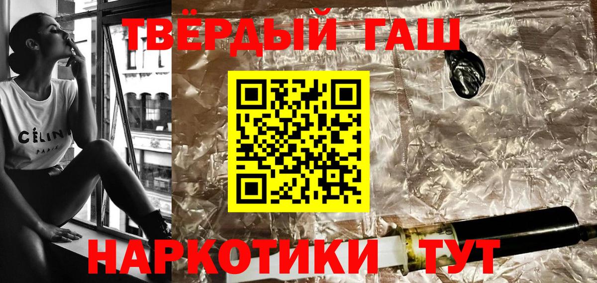 дарнет шоп  Вход с VPN  Гашиш  Рассказово  Гашиш индика сатива 