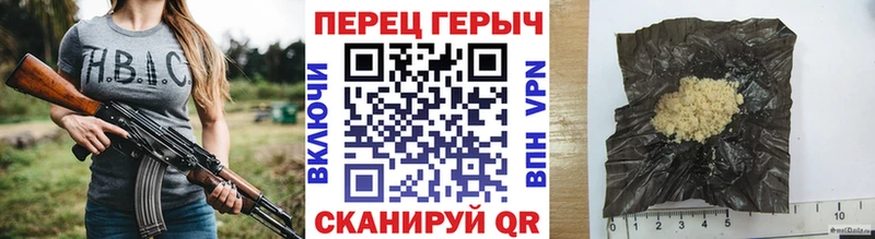 блэк спрут маркетплейс Рассказово Героин белый