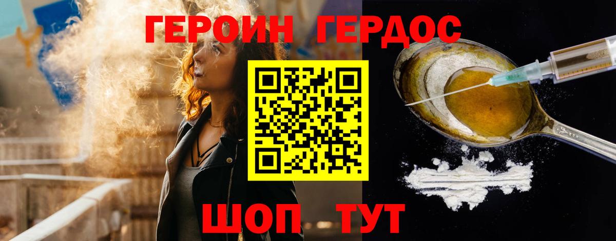 Меф  Бошки Шишки  Рассказово  Вход с VPN  LSD-25  ГАШИШ  ГАШ 
