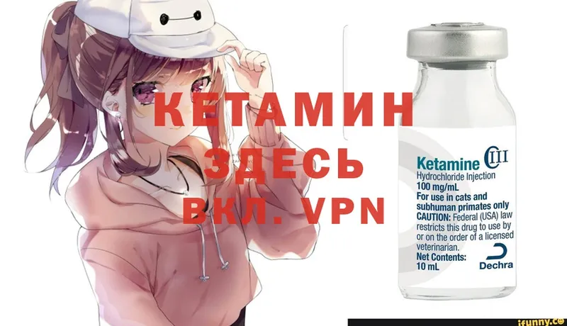 КЕТАМИН ketamine  кракен   Рассказово  darknet официальный сайт  купить  сайты 