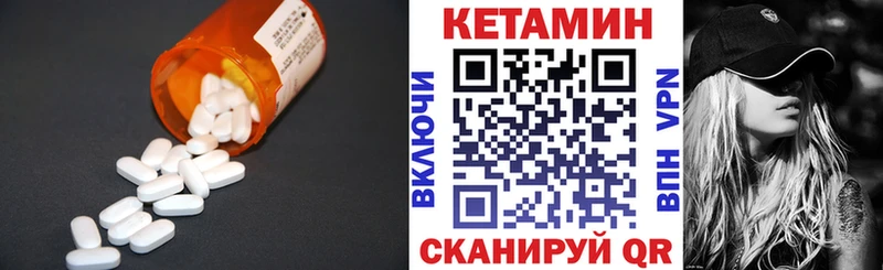Кетамин VHQ  Рассказово 