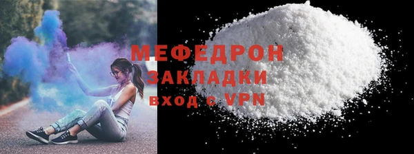 мяу мяу мука Нязепетровск