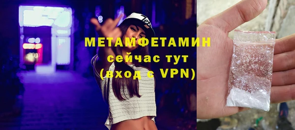 стаф Павловск