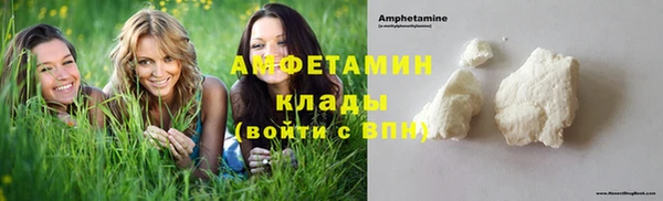 амфетамин Нефтегорск