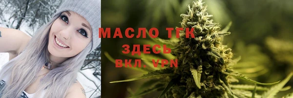 мяу мяу мука Нязепетровск