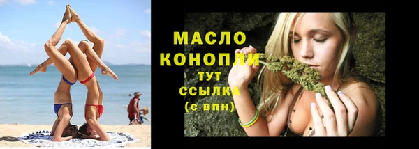 амфетамин Нефтегорск