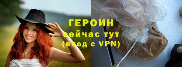 амфетамин Нефтегорск