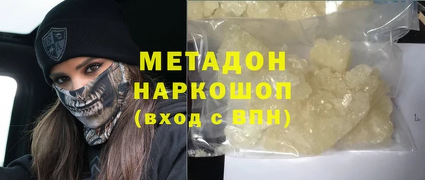спиды Нефтекумск