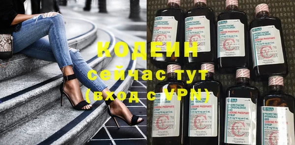 амфетамин Нефтегорск