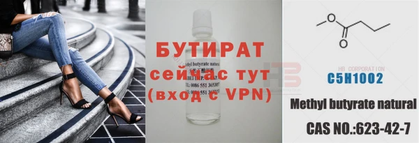 спиды Нефтекумск