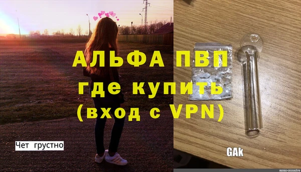 бутират Новокубанск