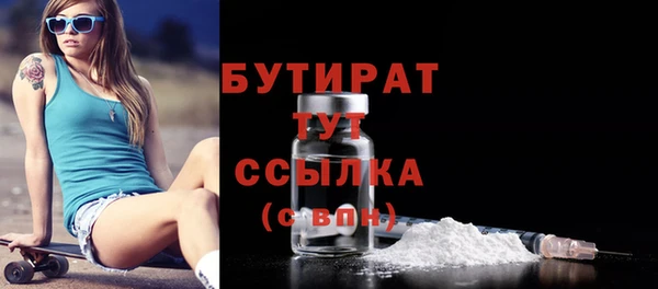 прущая мука Новодвинск