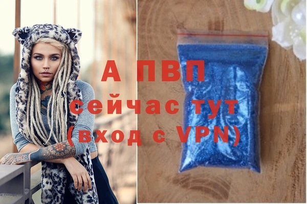 амфетамин Нефтегорск