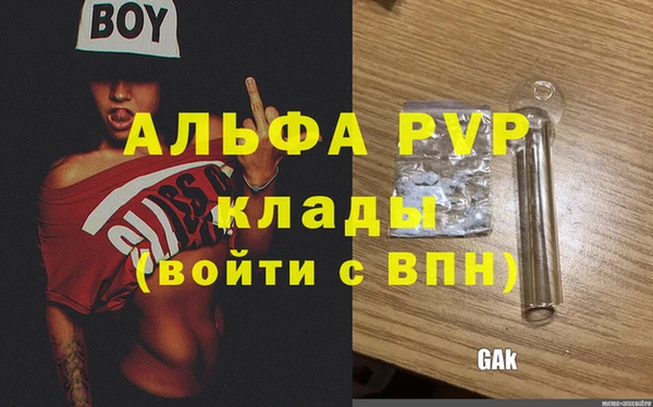 бутират Новокубанск