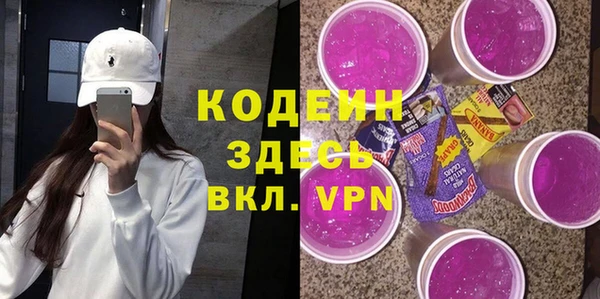 мяу мяу мука Нязепетровск