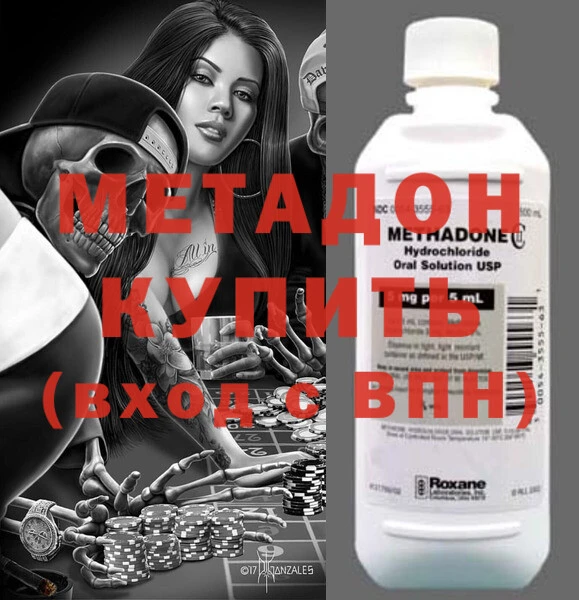 a pvp Новозыбков