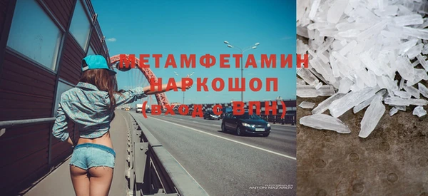 амфетамин Нефтегорск