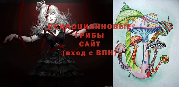 амфетамин Нефтегорск