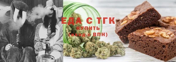 мяу мяу мука Нязепетровск