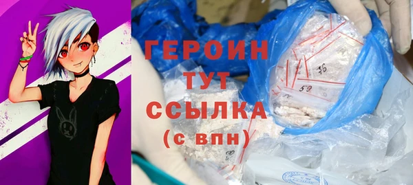 спиды Нефтекумск