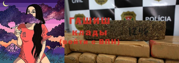 амфетамин Нефтегорск