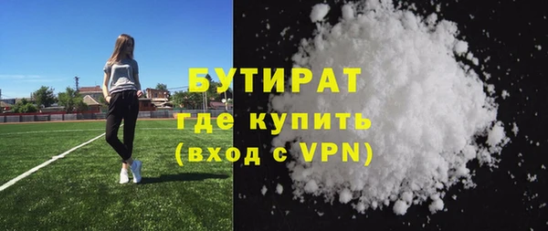 спиды Нефтекумск