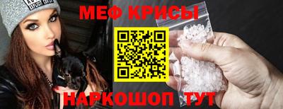 спайс Абакан