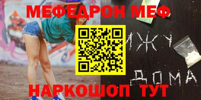 дмт Ирбит