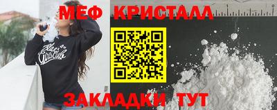 ALPHA-PVP Ипатово