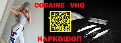 ALPHA-PVP Ипатово