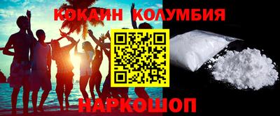 кокс Изобильный