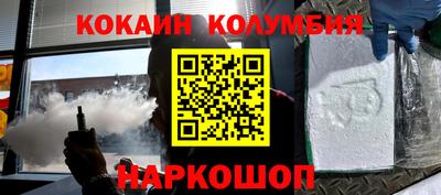 кокс Изобильный