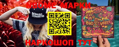 ALPHA-PVP Ипатово