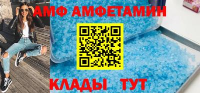 ALPHA-PVP Ипатово