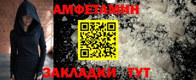 ALPHA-PVP Ипатово