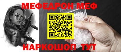 ALPHA-PVP Ипатово