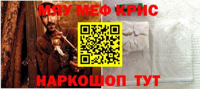 ALPHA-PVP Ипатово