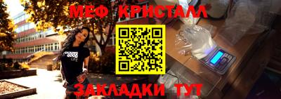 ALPHA-PVP Ипатово