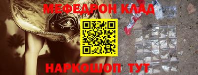 ALPHA-PVP Ипатово