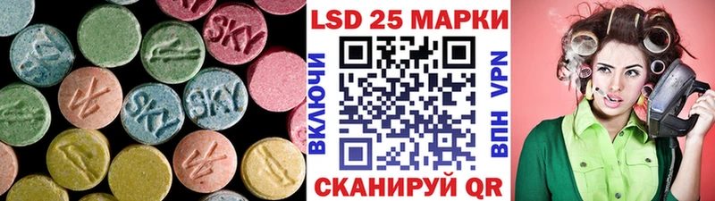 ЛСД экстази ecstasy  купить наркотик  Рассказово 