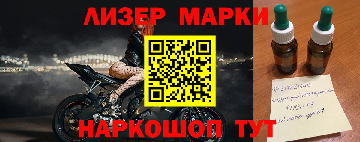 LSD-25 экстази  Вход с VPN  Лсд 25 экстази ecstasy  Рассказово  LSD-25 экстази ecstasy 