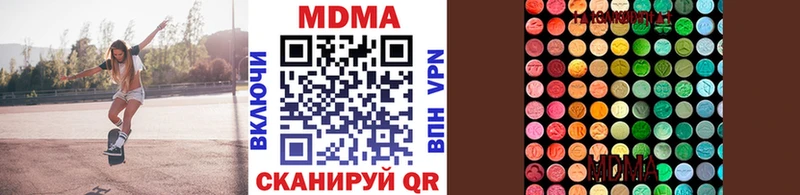 МДМА crystal  наркотики  Рассказово 